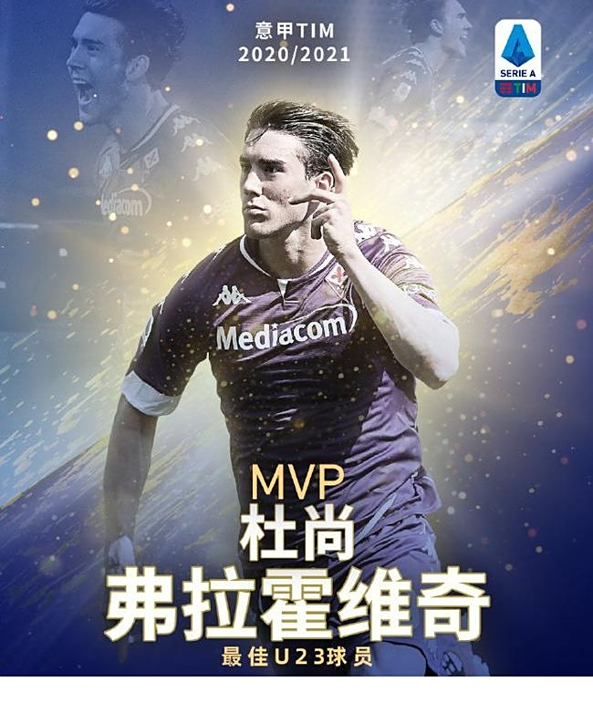 次入选一线 次入选一线