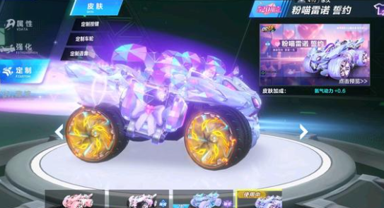 力在本赛季 力在本赛季