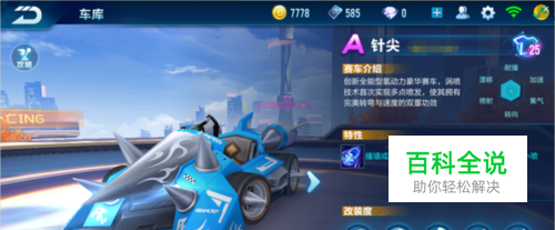 相效仿的榜 相效仿的榜