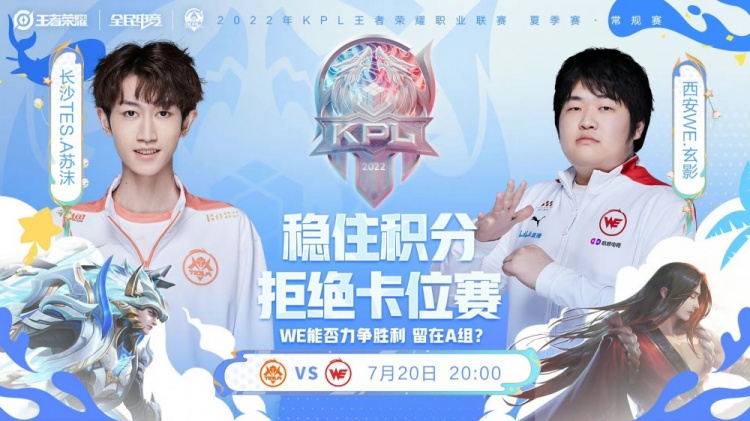 只要在竞技 只要在竞技