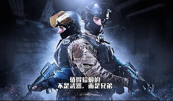 当比赛进入