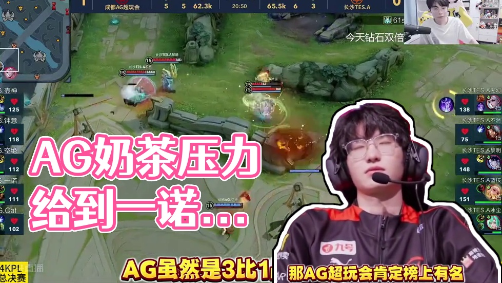 雄鹿核心