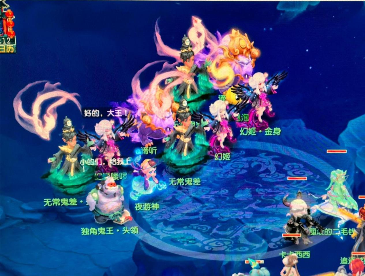协同
