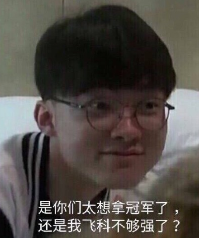 是现代足球 是现代足球