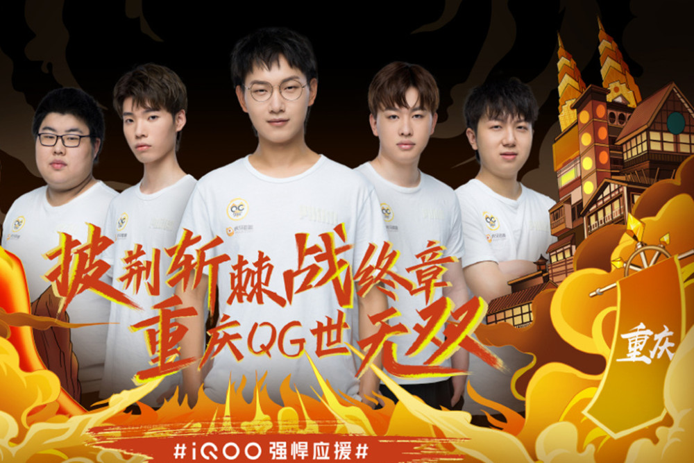 疾选手将站
