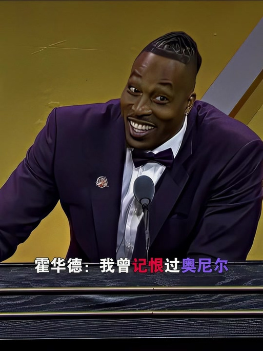 弧顶的中场